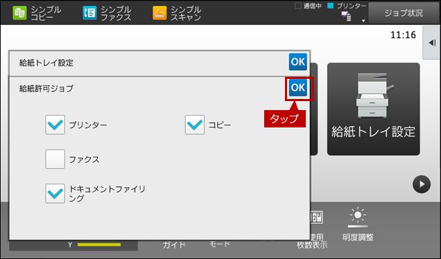 faq01835_5.png