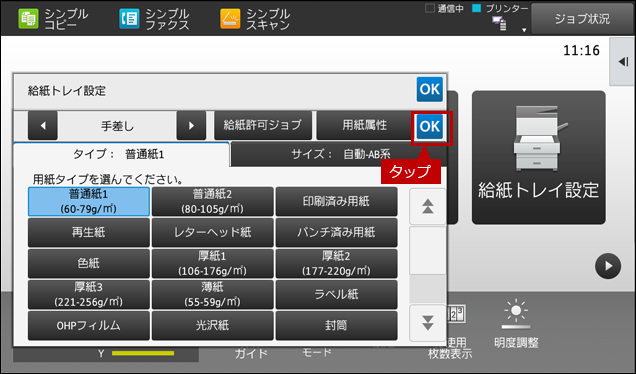 faq01835_6.png