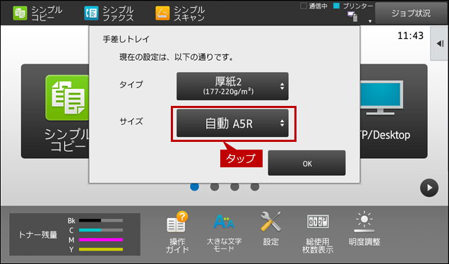 faq01837_16.png