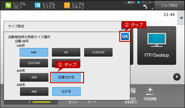 faq01837_5.png