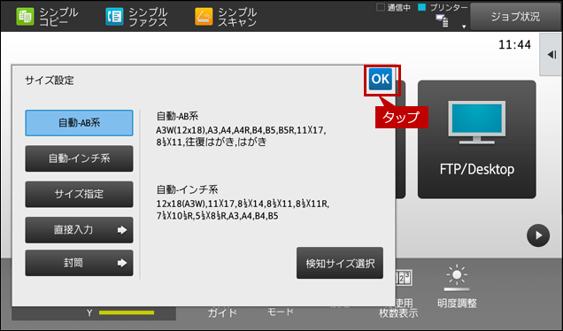 faq01837_6.png