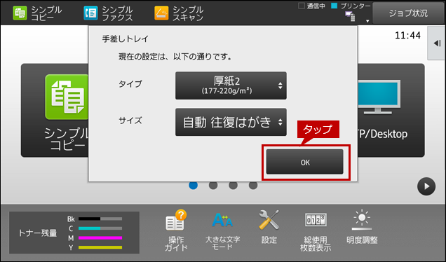 faq01837_7.png