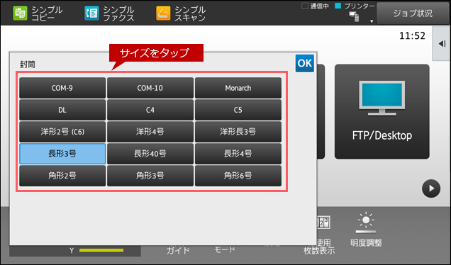 faq01838_6.png