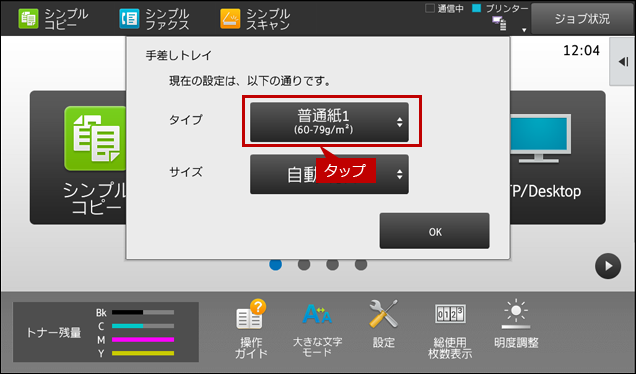 faq01839_2.png