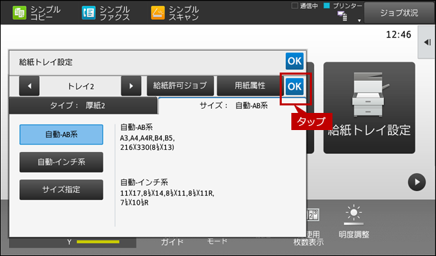 faq01840_10.png