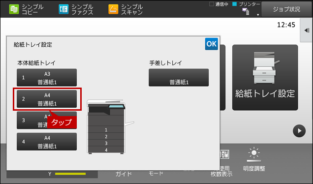 faq01840_8.png