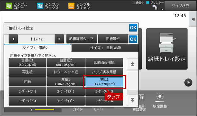 faq01840_9.png