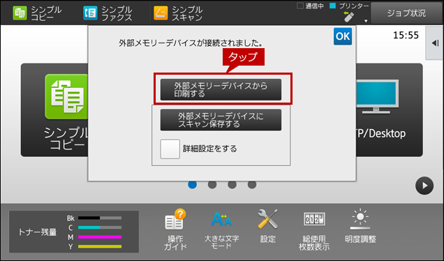 faq01841_2.png