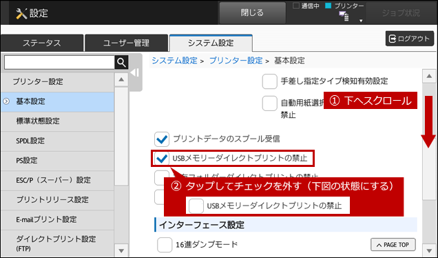faq01843_2.png