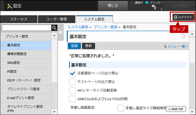 faq01843_4.png