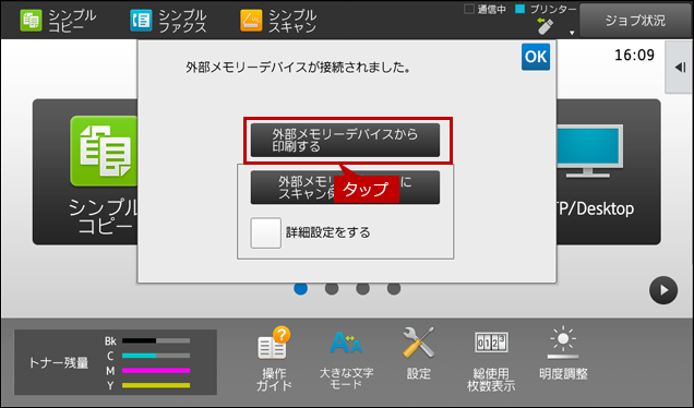faq01844_2.png