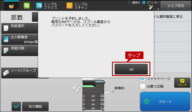 faq01844_7.png