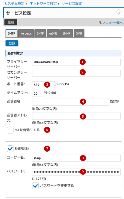 faq01846_4.png