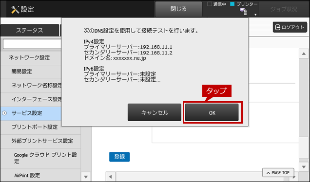 faq01846_6.png