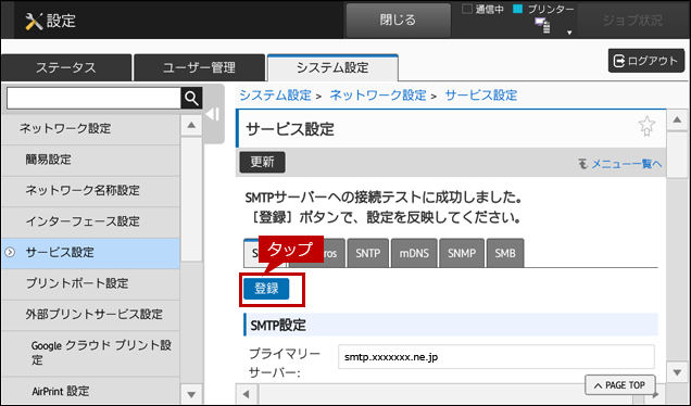 faq01846_7.png