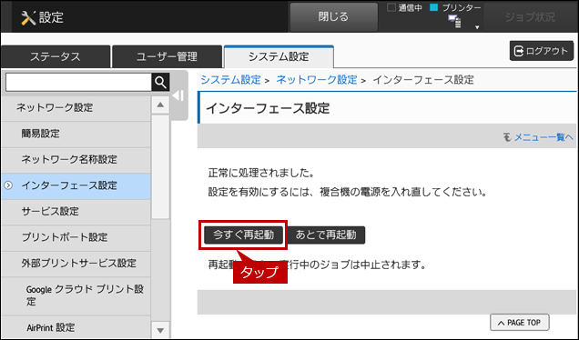 faq01847_6.png