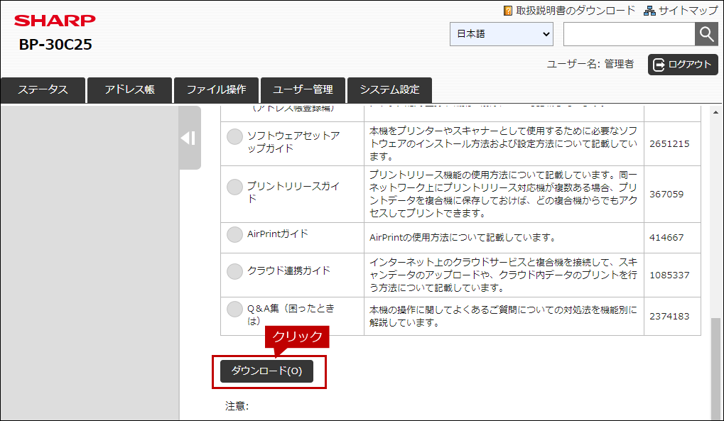 faq01854_10.png