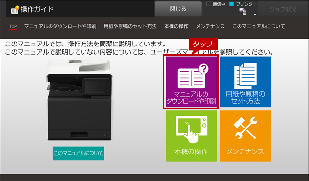 faq01854_2.png
