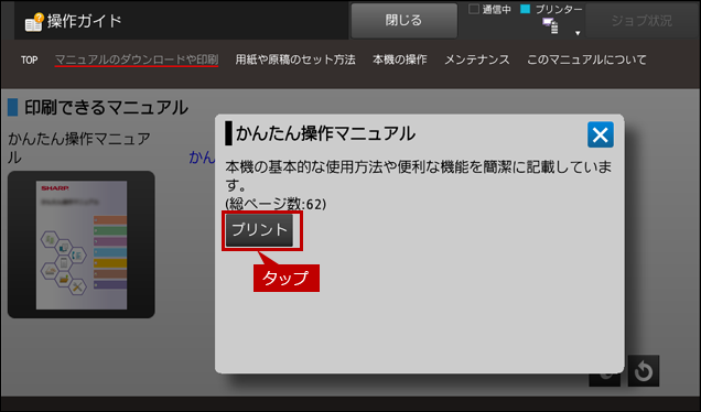faq01854_5.png