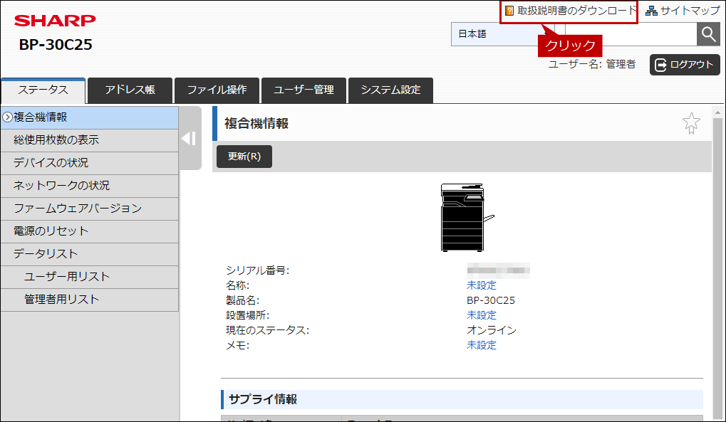 faq01854_8.png