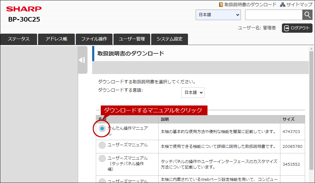 faq01854_9.png