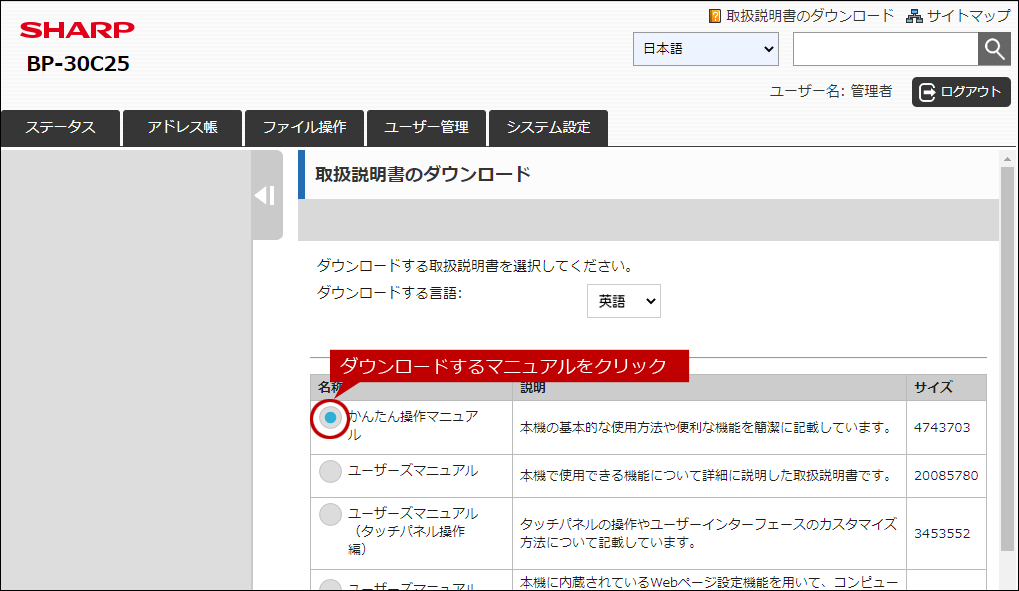 faq01855_10.png