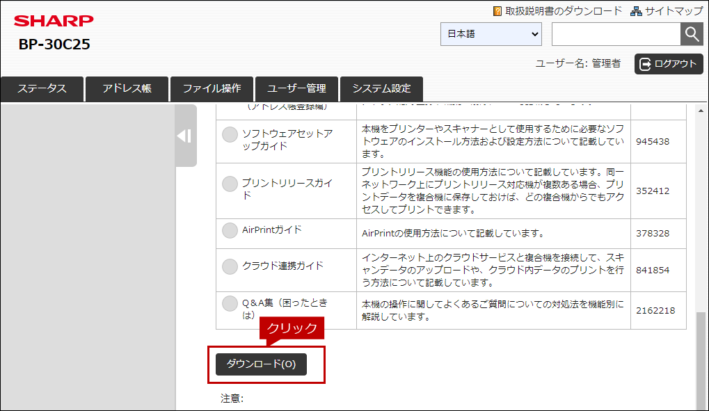faq01855_11.png
