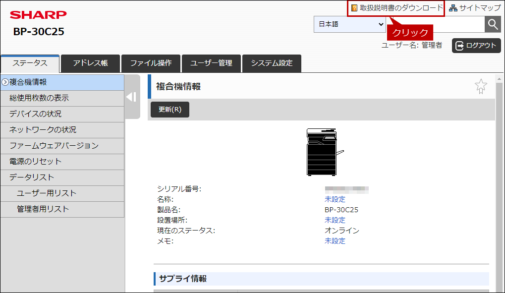 faq01855_8.png