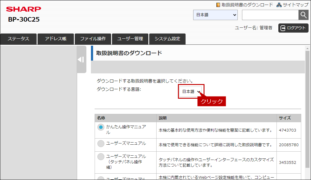 faq01855_9.png