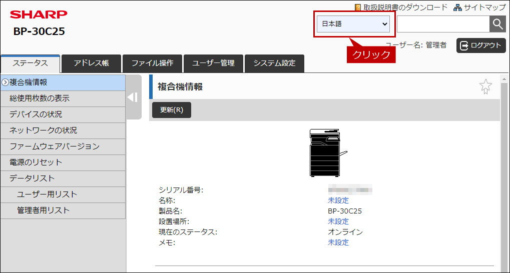 faq01856_10.png