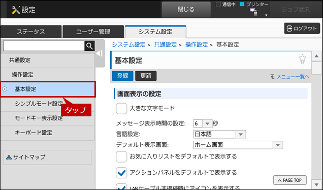 faq01856_4.png