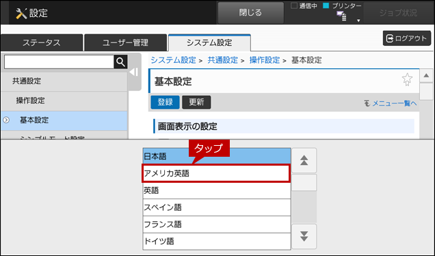 faq01856_6.png