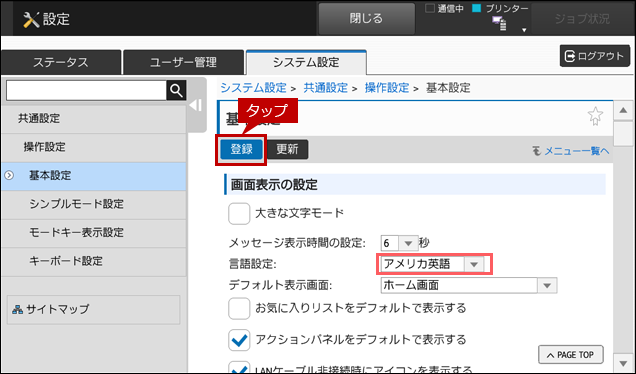 faq01856_7.png