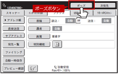 faq01857_2.png