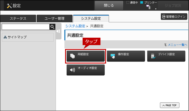 faq01858_3.png