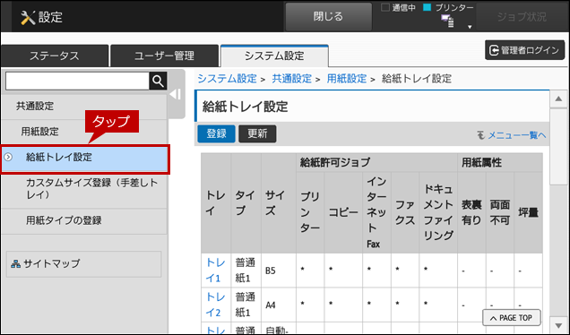 faq01858_4.png