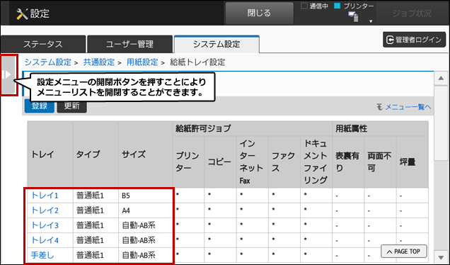 faq01858_5.png