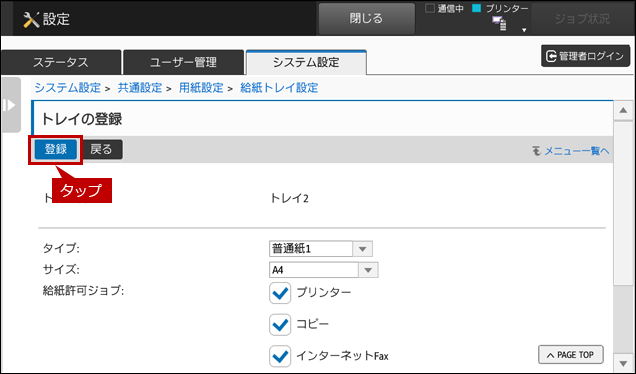 faq01858_7.png