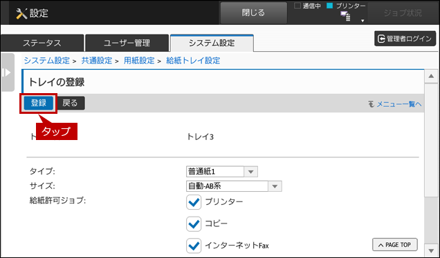 faq01858_8.png