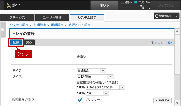 faq01858_9.png