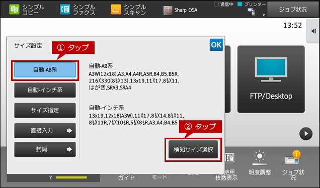 faq01860_4.png