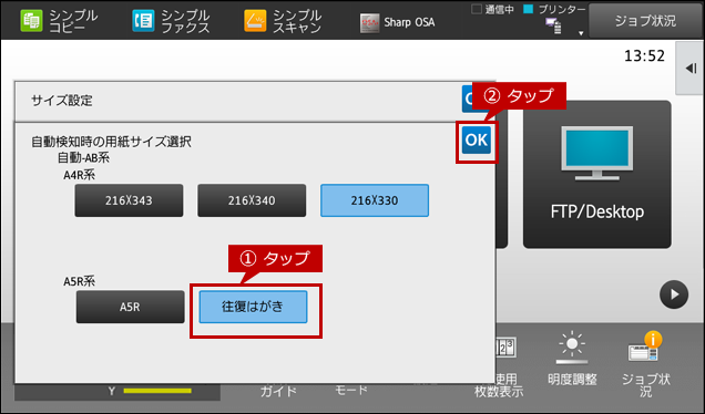 faq01860_5.png