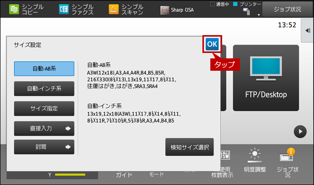 faq01860_6.png