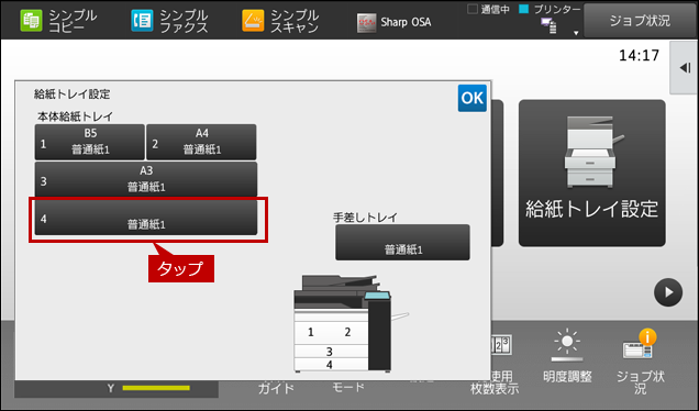 faq01861_11.png