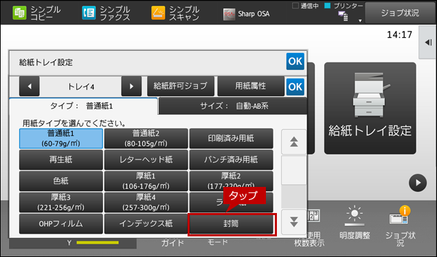 faq01861_12.png