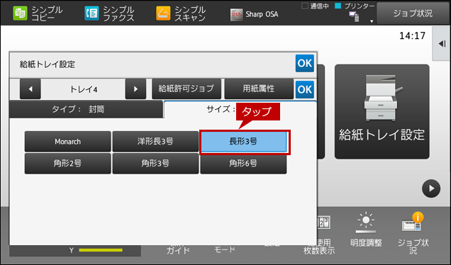 faq01861_13.png