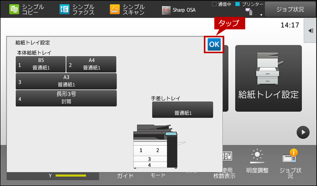faq01861_14.png