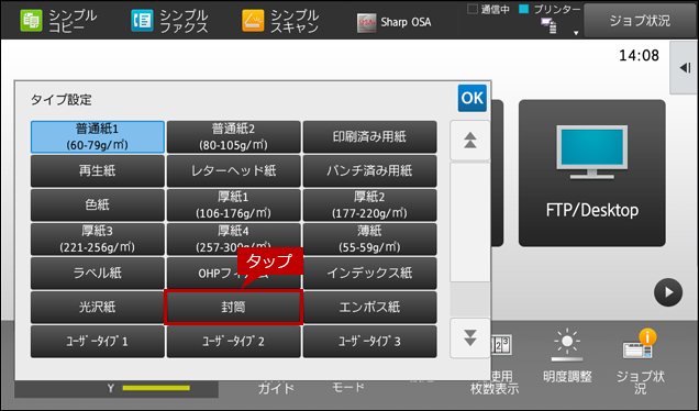faq01861_3.png