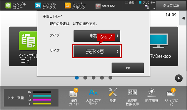 faq01861_4.png