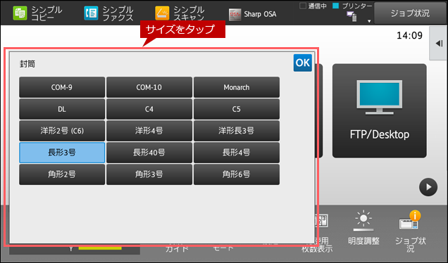faq01861_6.png